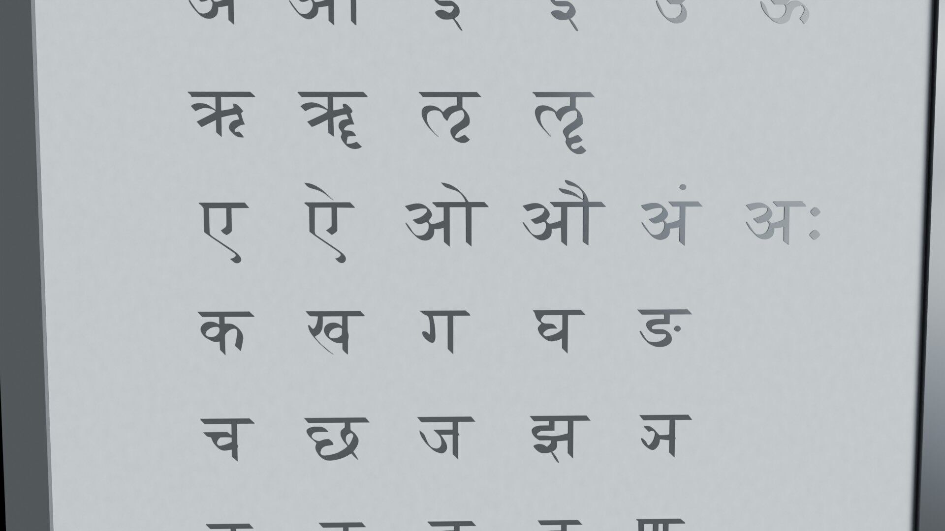 3D Hindi Alphabet 3D model_2