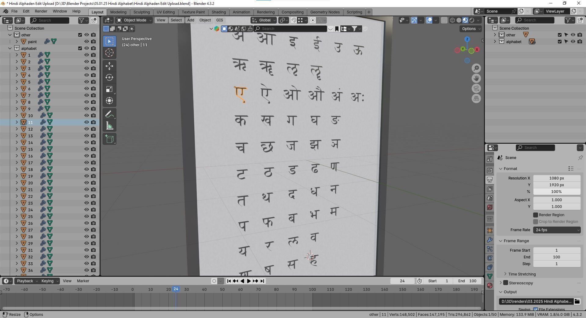 3D Hindi Alphabet 3D model_4