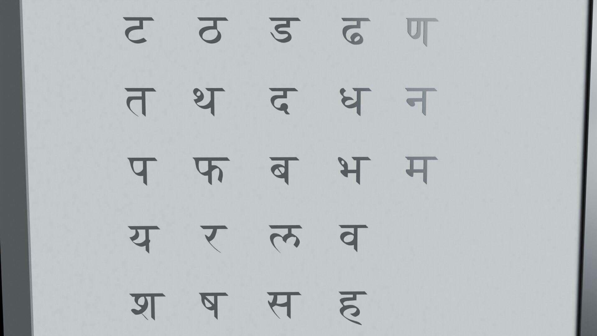 3D Hindi Alphabet 3D model_3