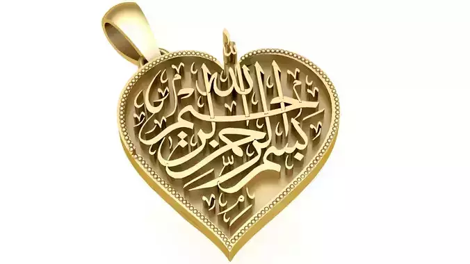 ISLAMIC HEART PENDANT 3D PRINTABLE MODEL 