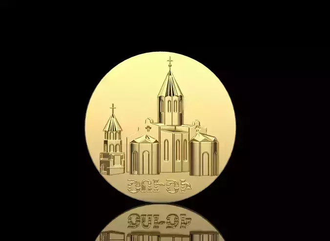 Shuhi Church Coin 65153