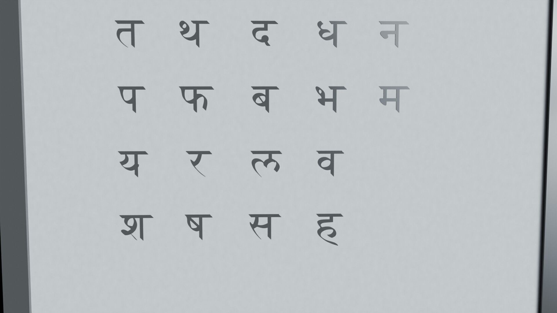 Hindi Alphabet USDZ format 3D model_2