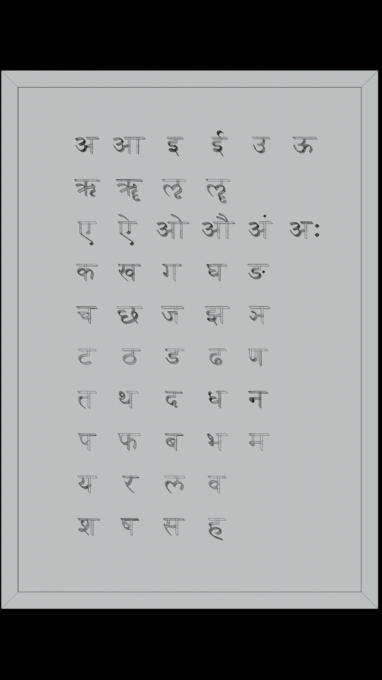 Hindi Alphabet USDZ format 3D model_5