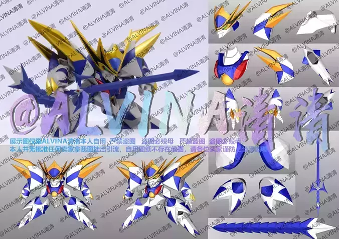 Byakko Ryujinmaru Armor - DIY Cosplay Pepakura Foam Template