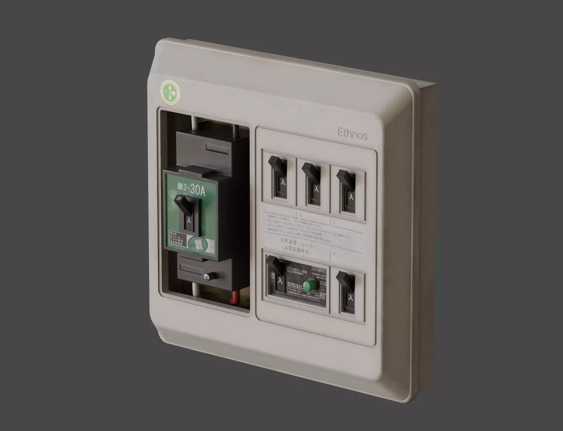 Low-Poly Japanese Retro Distribution Board Low-poly 3D model