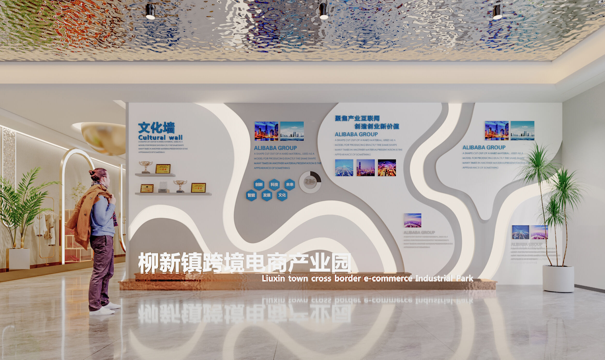 Reception 3D model_3