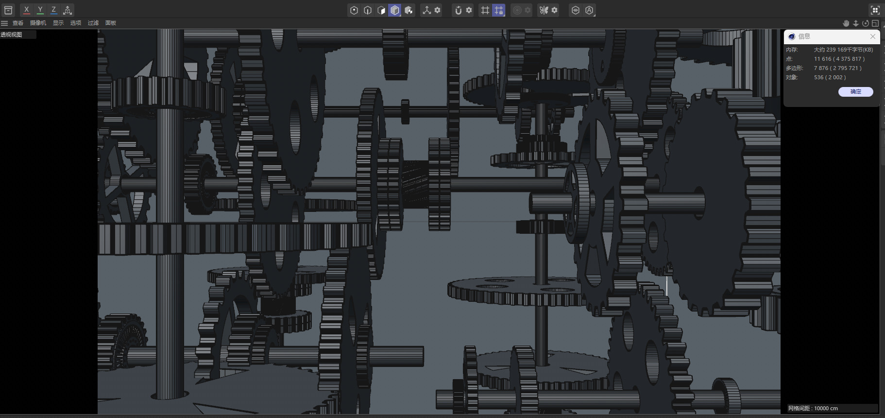 OC render c4d  gear 3D model_1