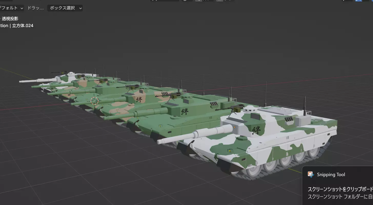 90sikitank Free 3D model