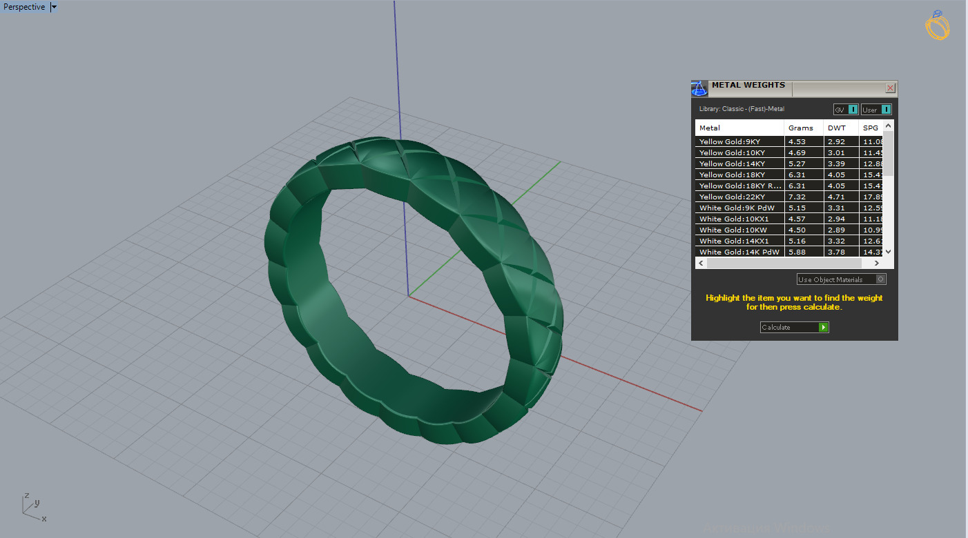 Ring 66901 3D print model_4