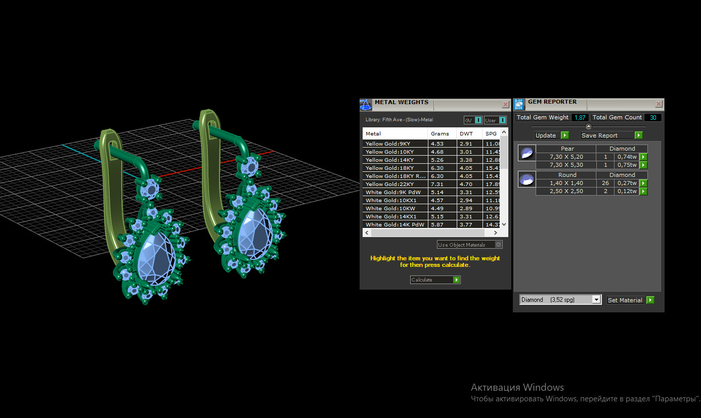 Ring and Earrings set 53211 3D print model_10