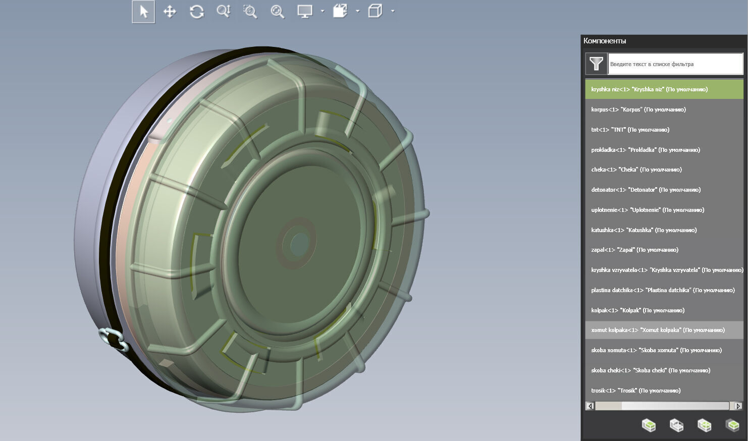 PMN 4  Russian Anti personnel Landmine 3Dprinable moulage 3D model_11