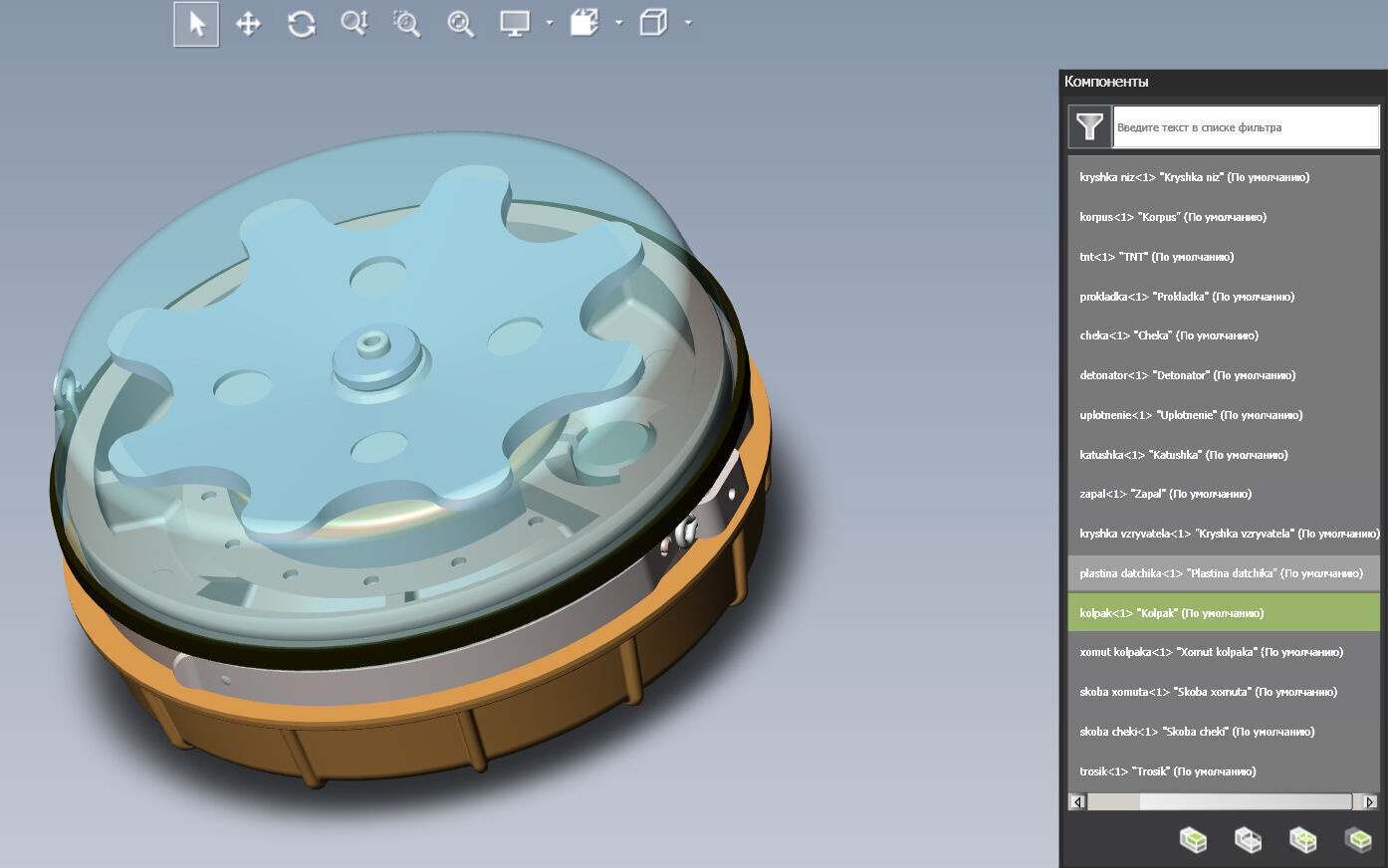 PMN 4  Russian Anti personnel Landmine 3Dprinable moulage 3D model_10
