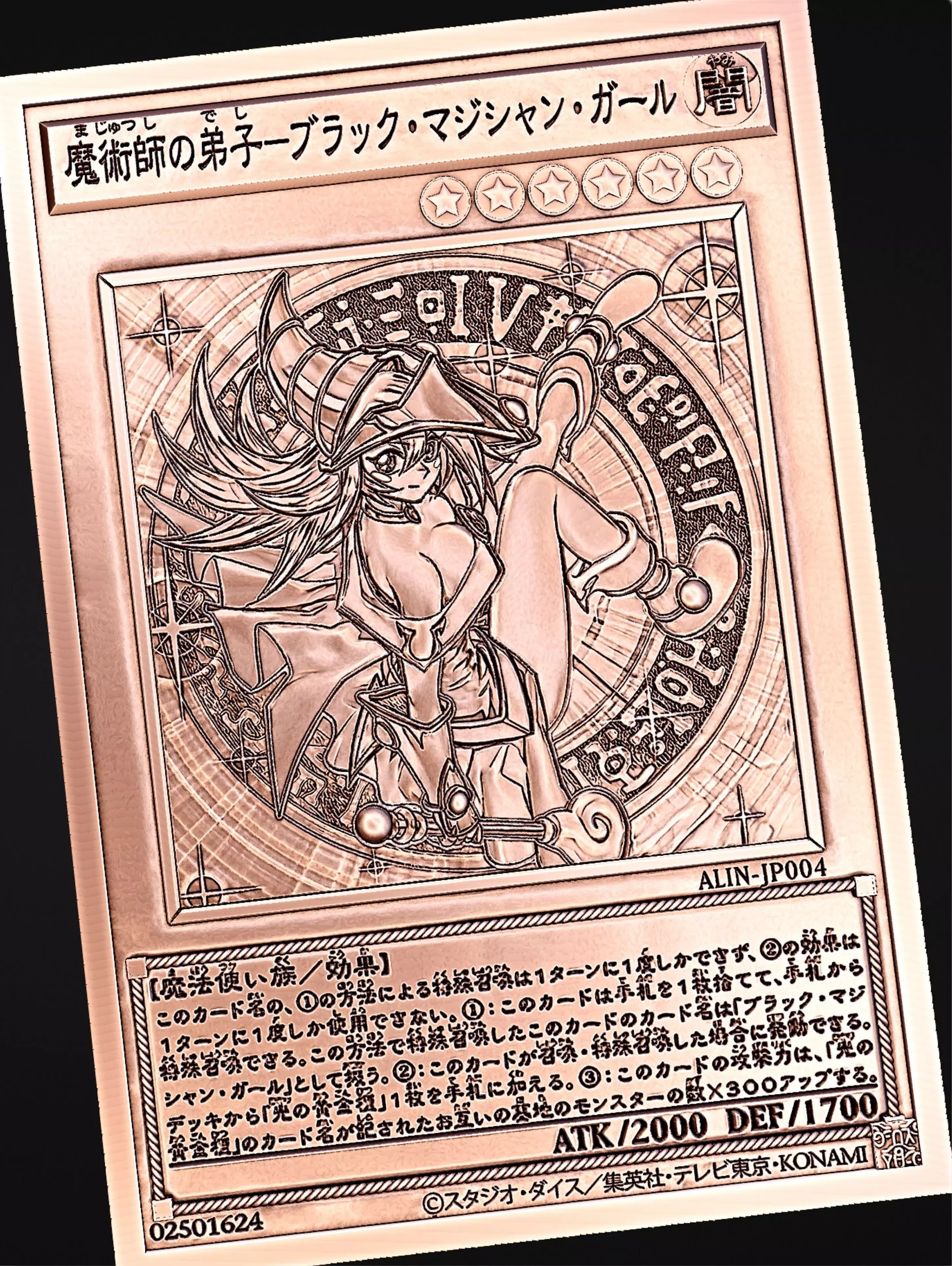 Dark Magician Girl the Magician s Apprentice - JP - yu-gi-oh 3D print model_0