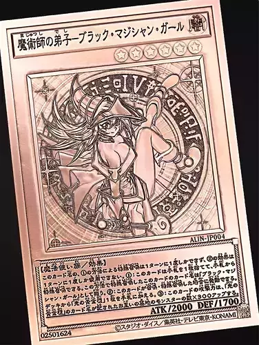 Dark Magician Girl the Magician s Apprentice - JP - yu-gi-oh 3D print model