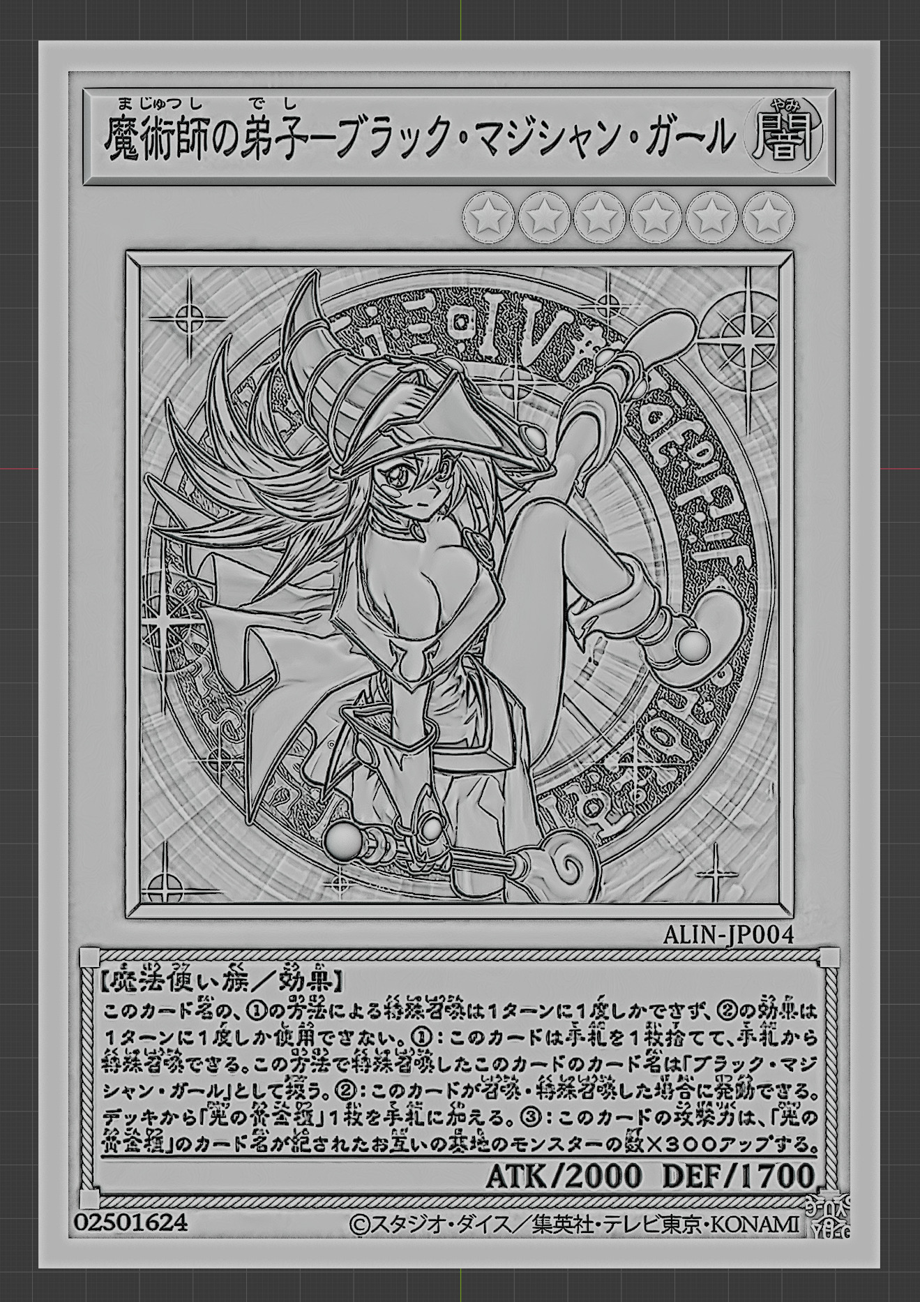 Dark Magician Girl the Magician s Apprentice - JP - yu-gi-oh 3D print model_8