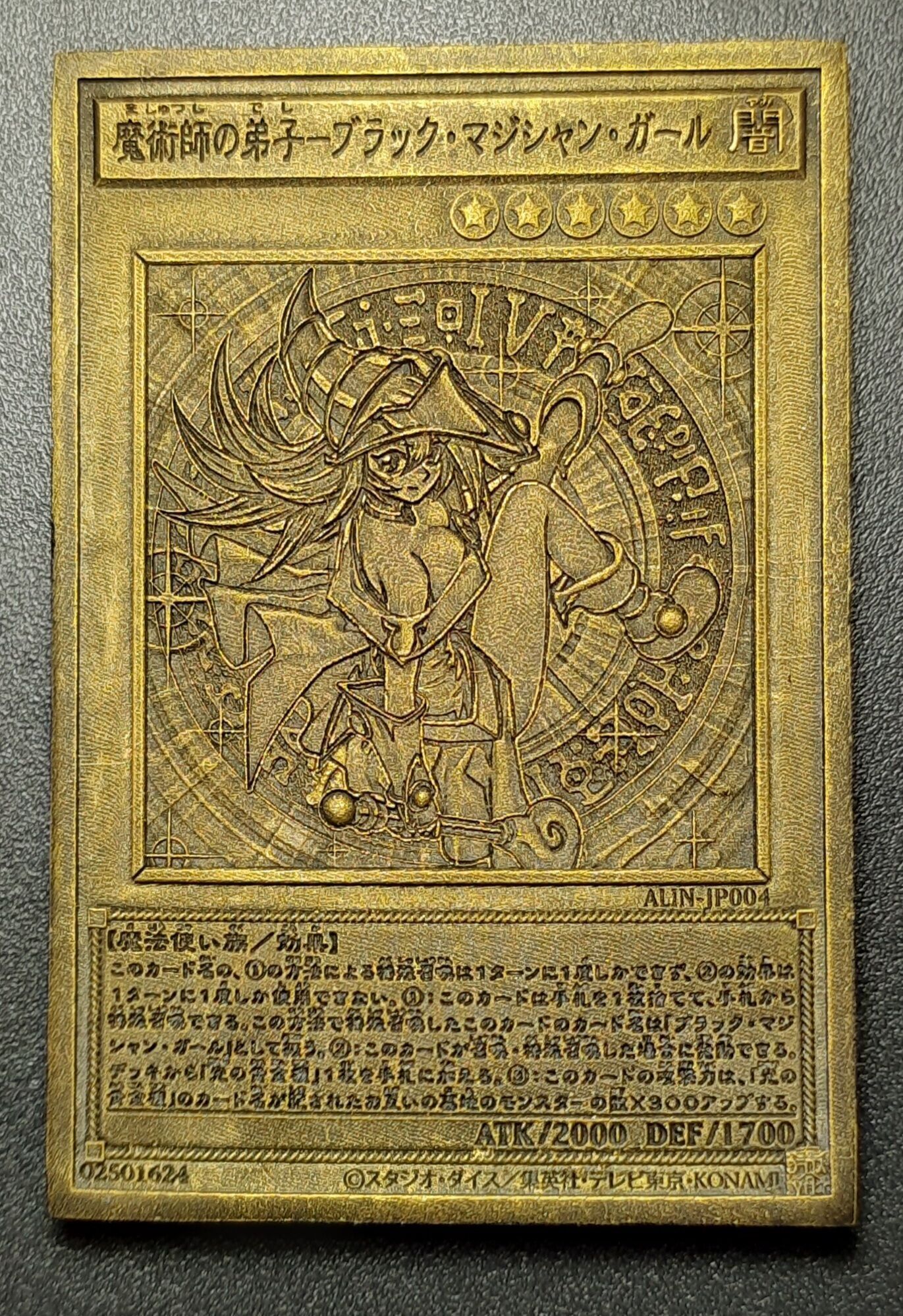 Dark Magician Girl the Magician s Apprentice - JP - yu-gi-oh 3D print model_2