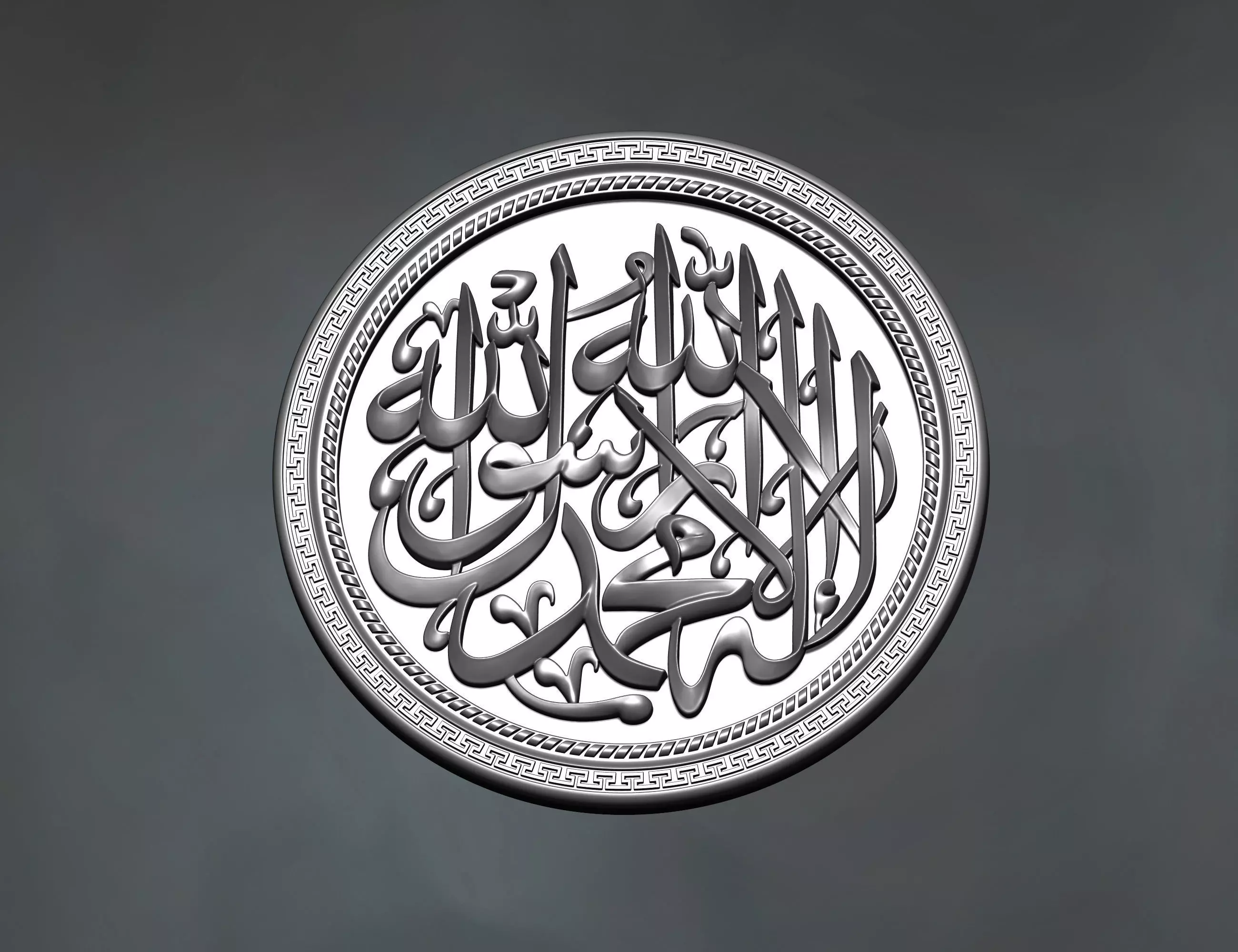 kalma calligraphy decoration carved 3D print model