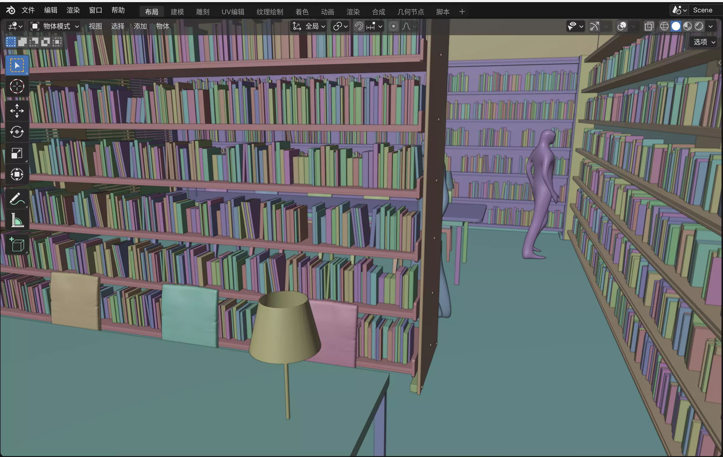 library Free 3D model_0