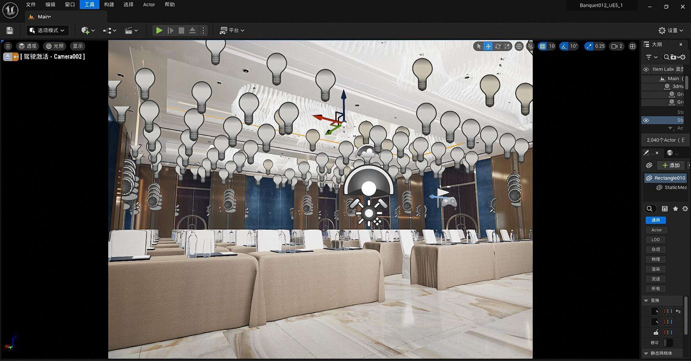 Conference Room 3D model_5