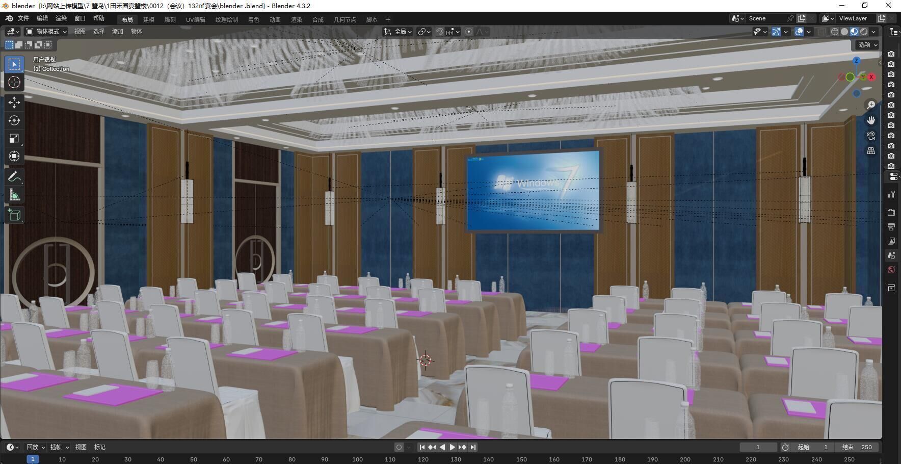 Conference Room 3D model_4