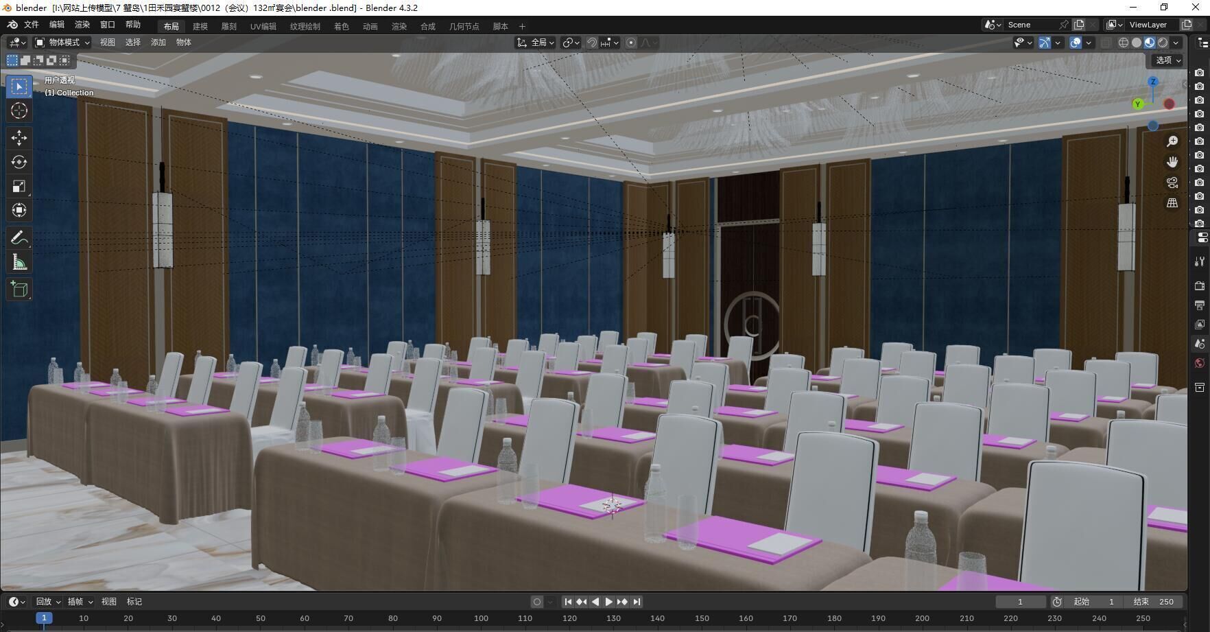 Conference Room 3D model_3