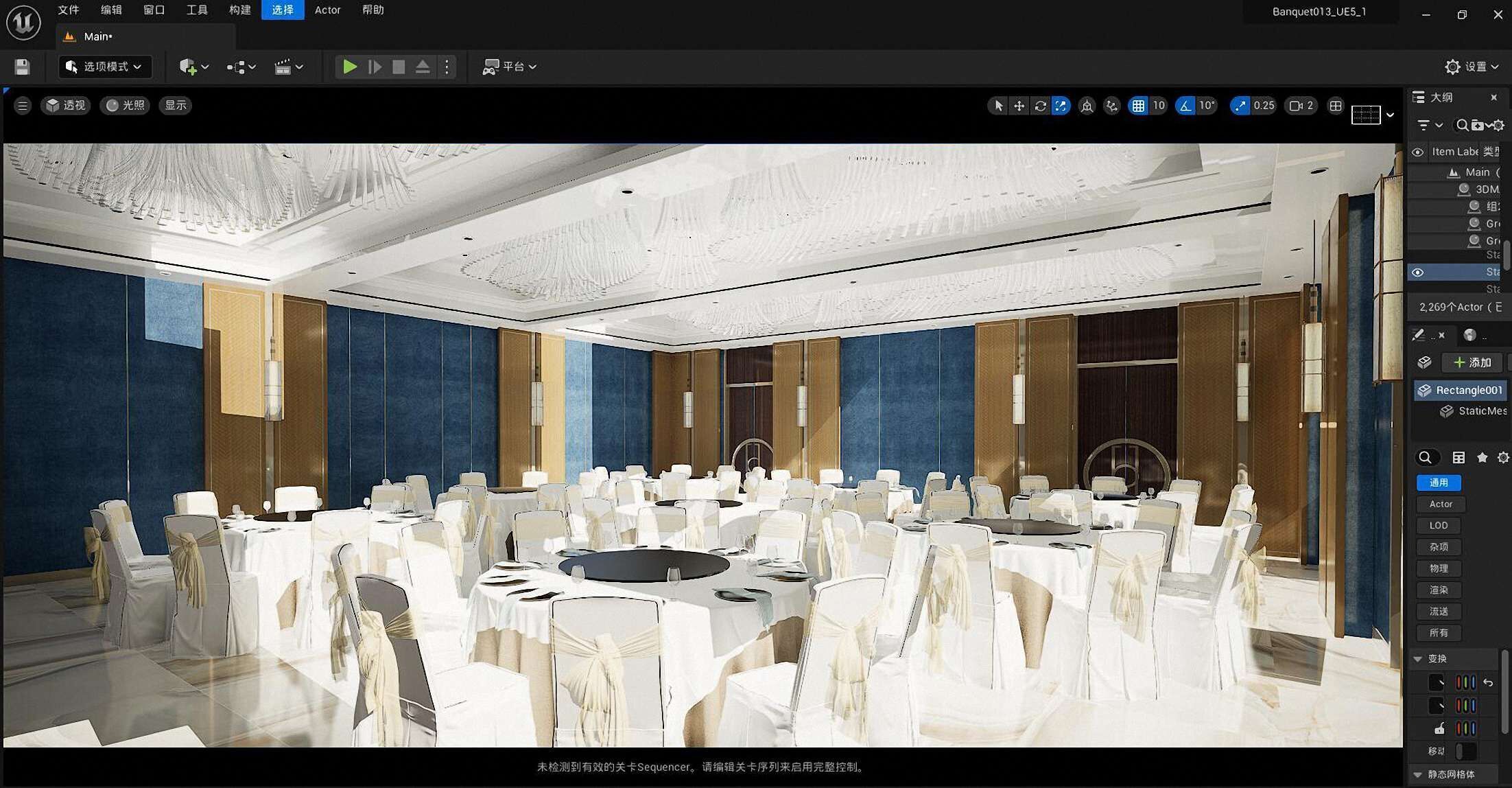Hotel Banquet Hall  3D model_4