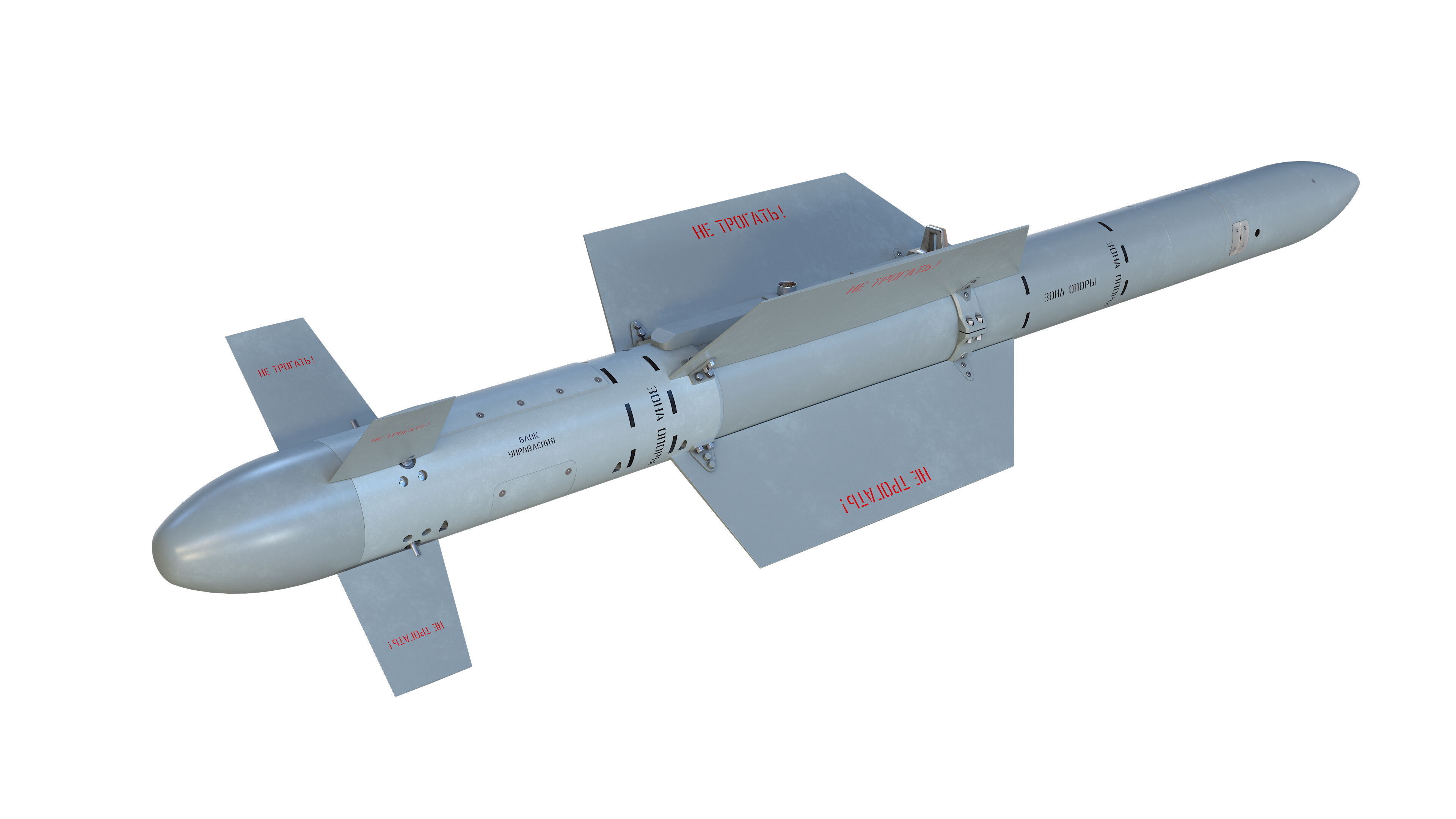 KAB-50C  KAB-50TV  and  KAB-50L guided air bomb 3in1 Low-poly 3D model_2