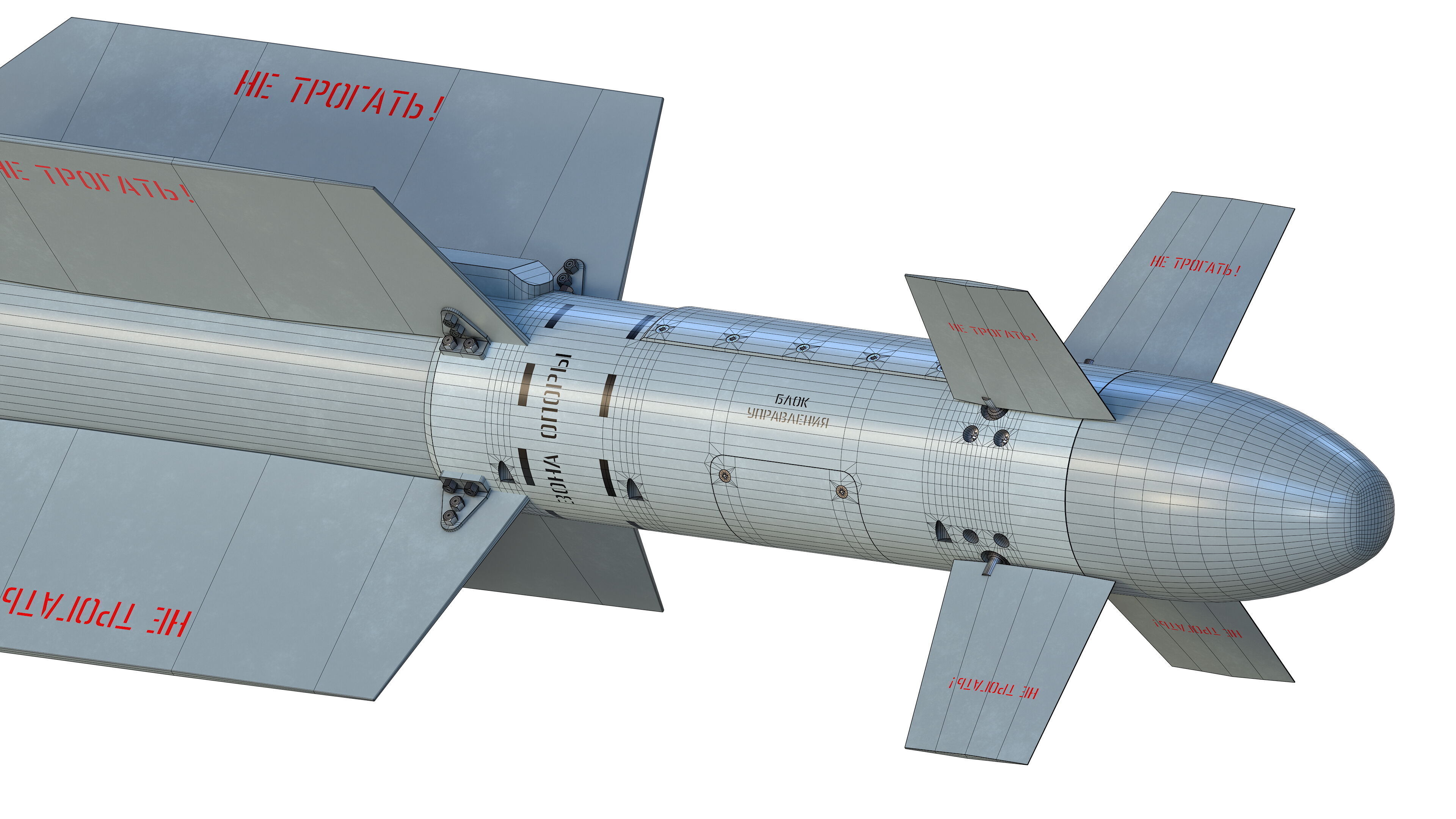 KAB-50C  KAB-50TV  and  KAB-50L guided air bomb 3in1 Low-poly 3D model_24