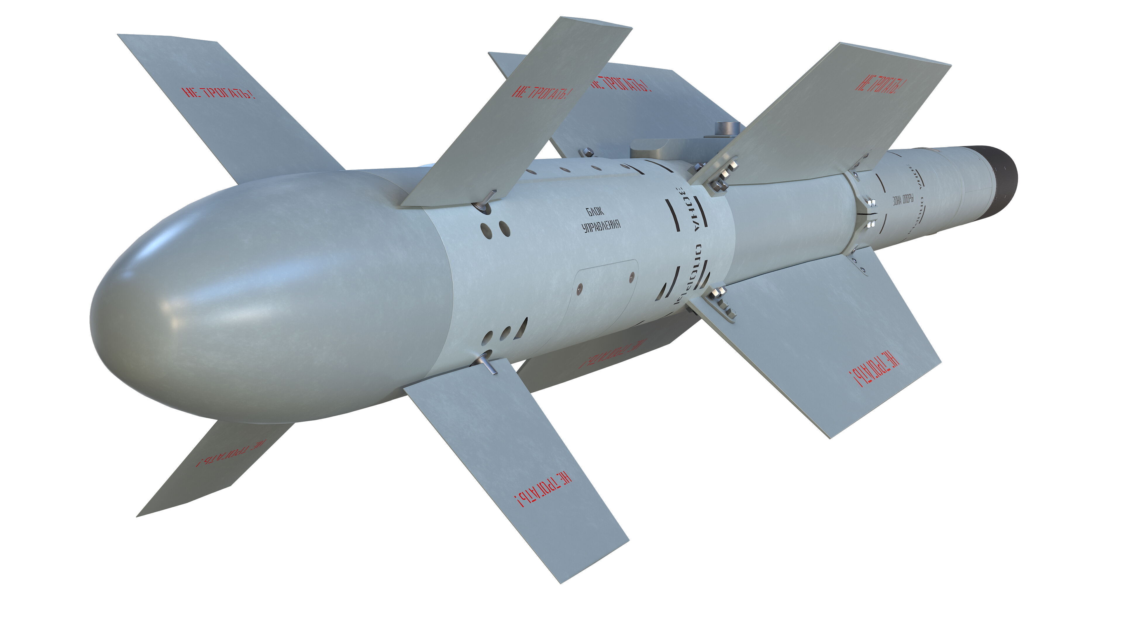 KAB-50C  KAB-50TV  and  KAB-50L guided air bomb 3in1 Low-poly 3D model_7