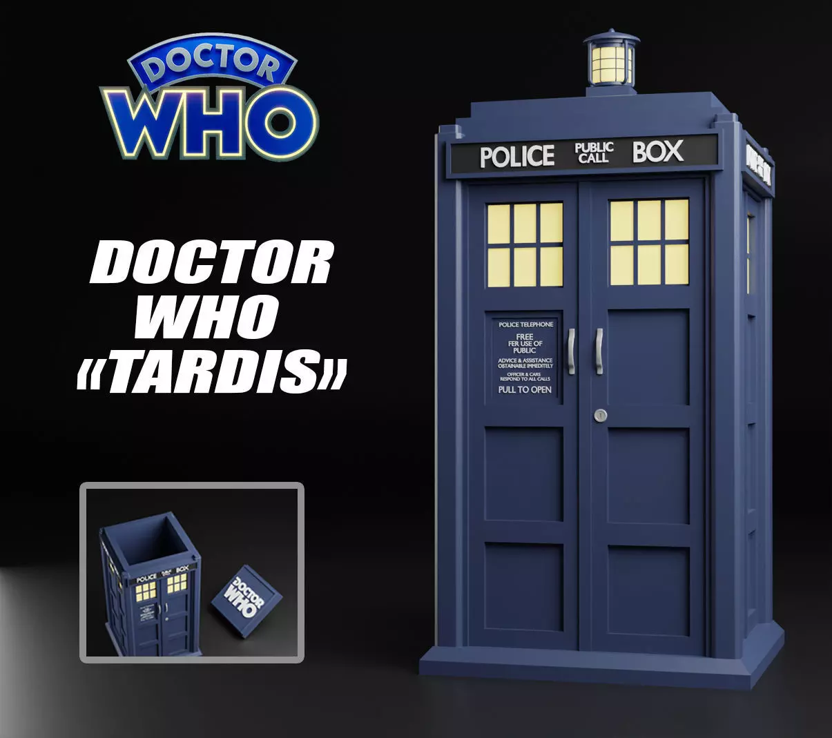 DOCTOR WHO TARDIS Jewelry Box 3D print model