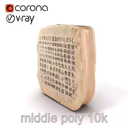 Cuneiform Inscribed Stone Tablet Relic model pack