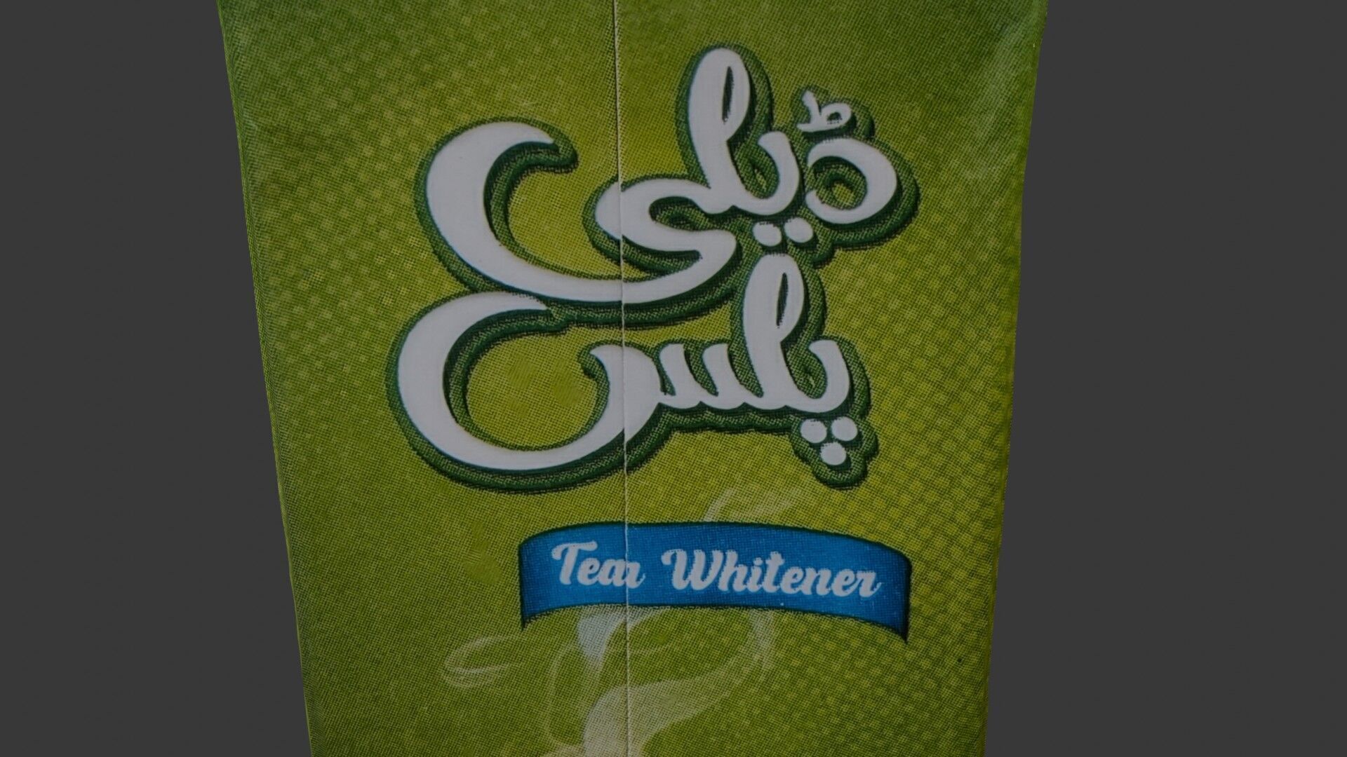 Tea Whitener Carton 3D Scan Low-poly 3D model_3