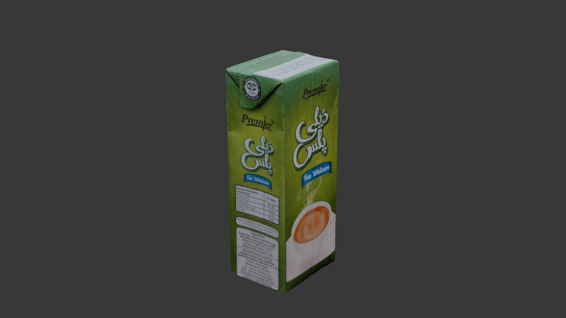 Tea Whitener Carton 3D Scan Low-poly 3D model_4