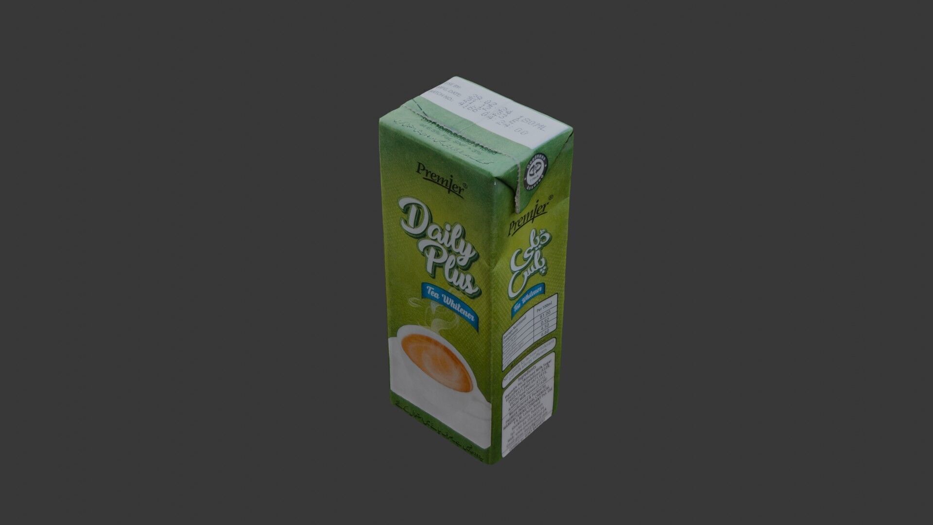 Tea Whitener Carton 3D Scan Low-poly 3D model_6