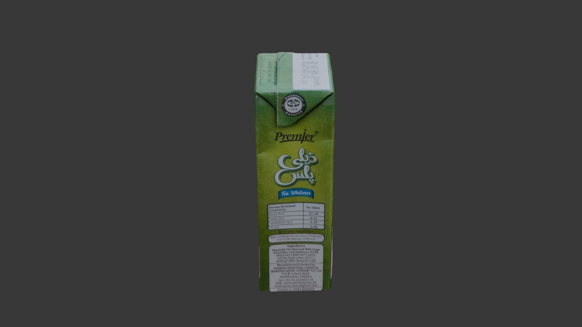Tea Whitener Carton 3D Scan Low-poly 3D model_5