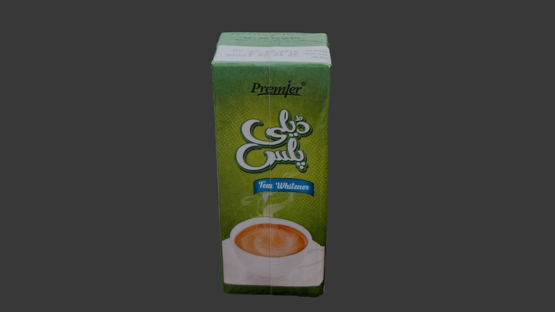 Tea Whitener Carton 3D Scan Low-poly 3D model_1