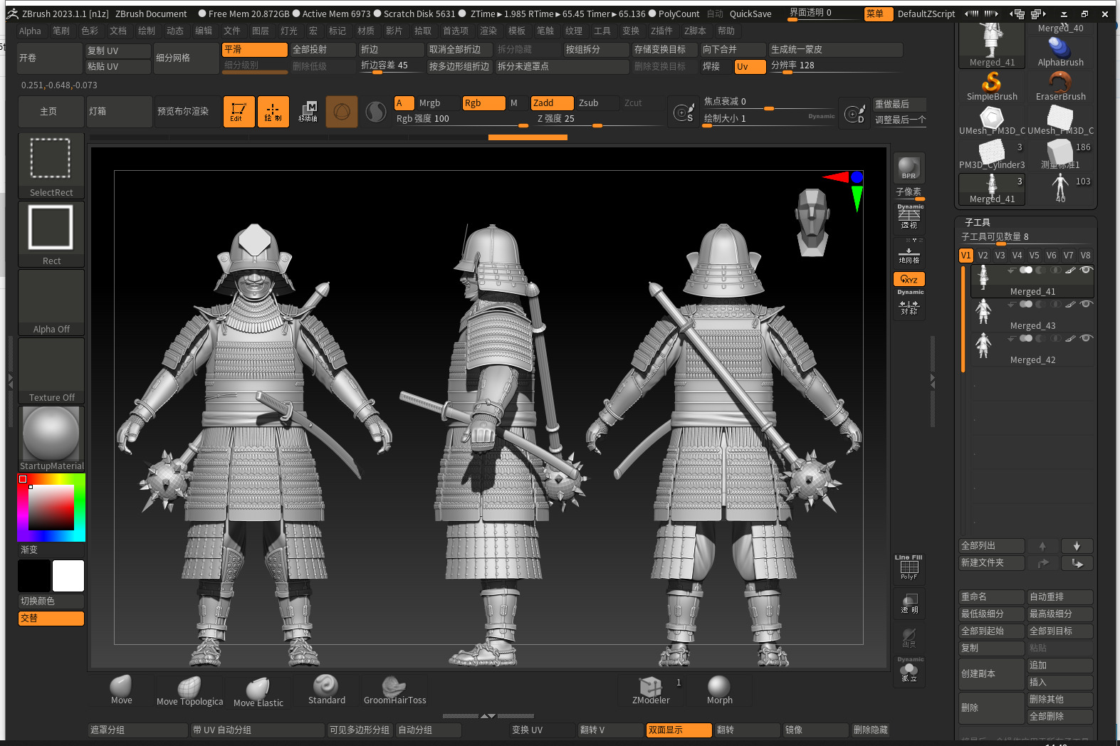 09-ancient japanese armor 3D model_3