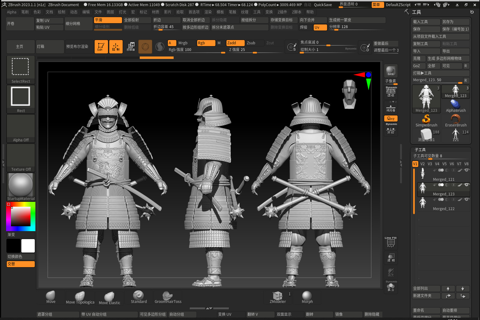 09-ancient japanese armor 3D model_12