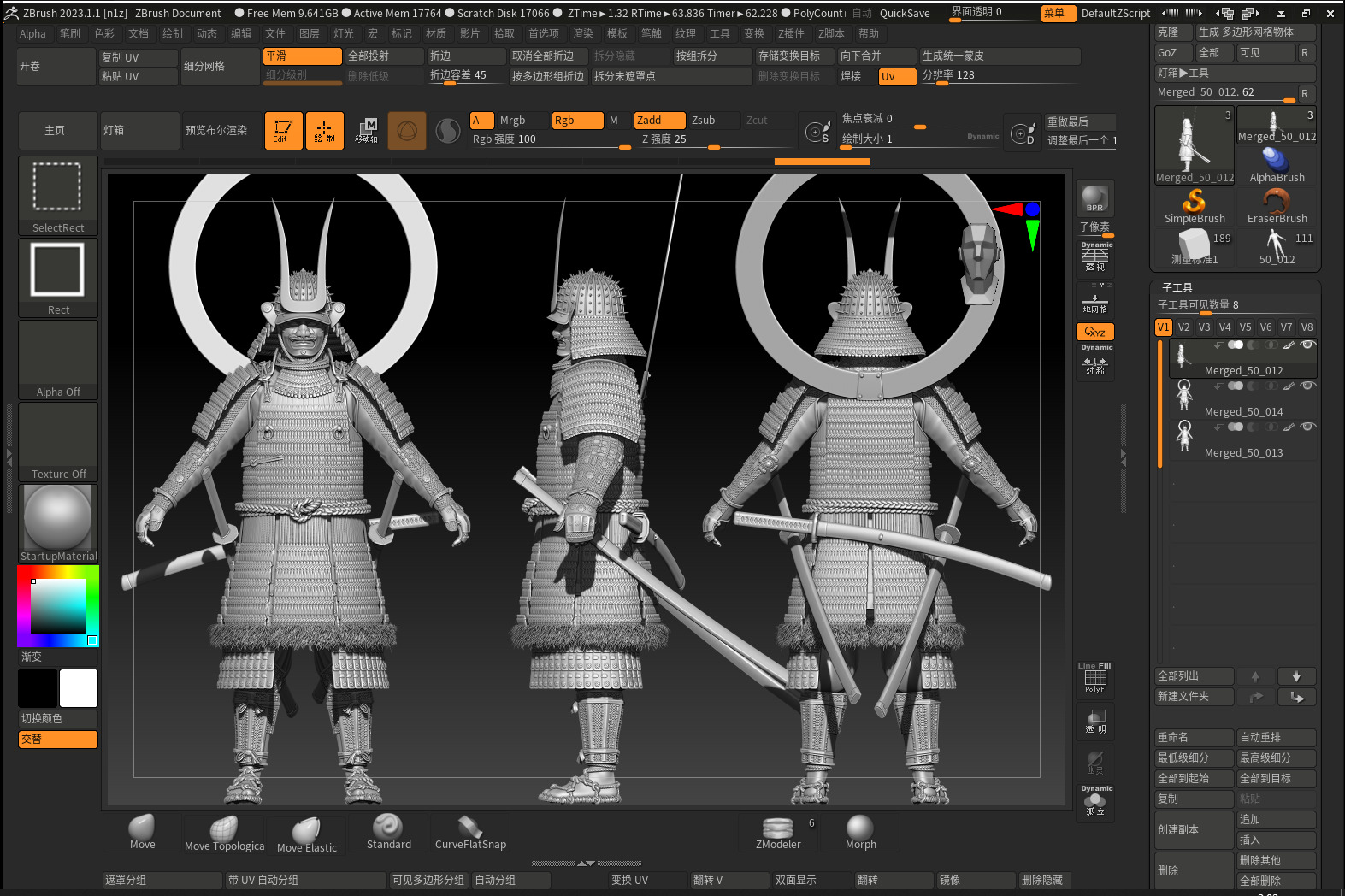 09-ancient japanese armor 3D model_15