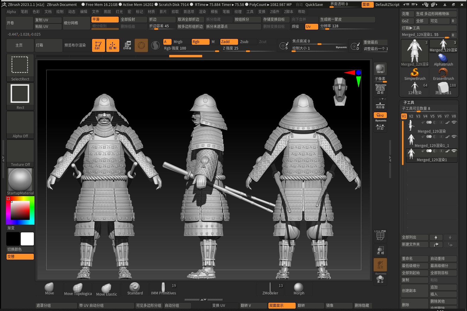 09-ancient japanese armor 3D model_9