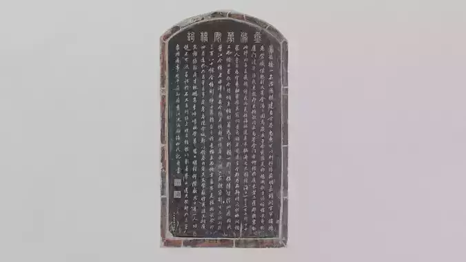 AncientChineseStoneInscription3DModelSet 3D model
