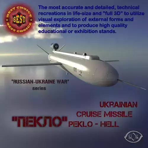 Ukrainian cruise missile  PEKLO  Detailed engineering