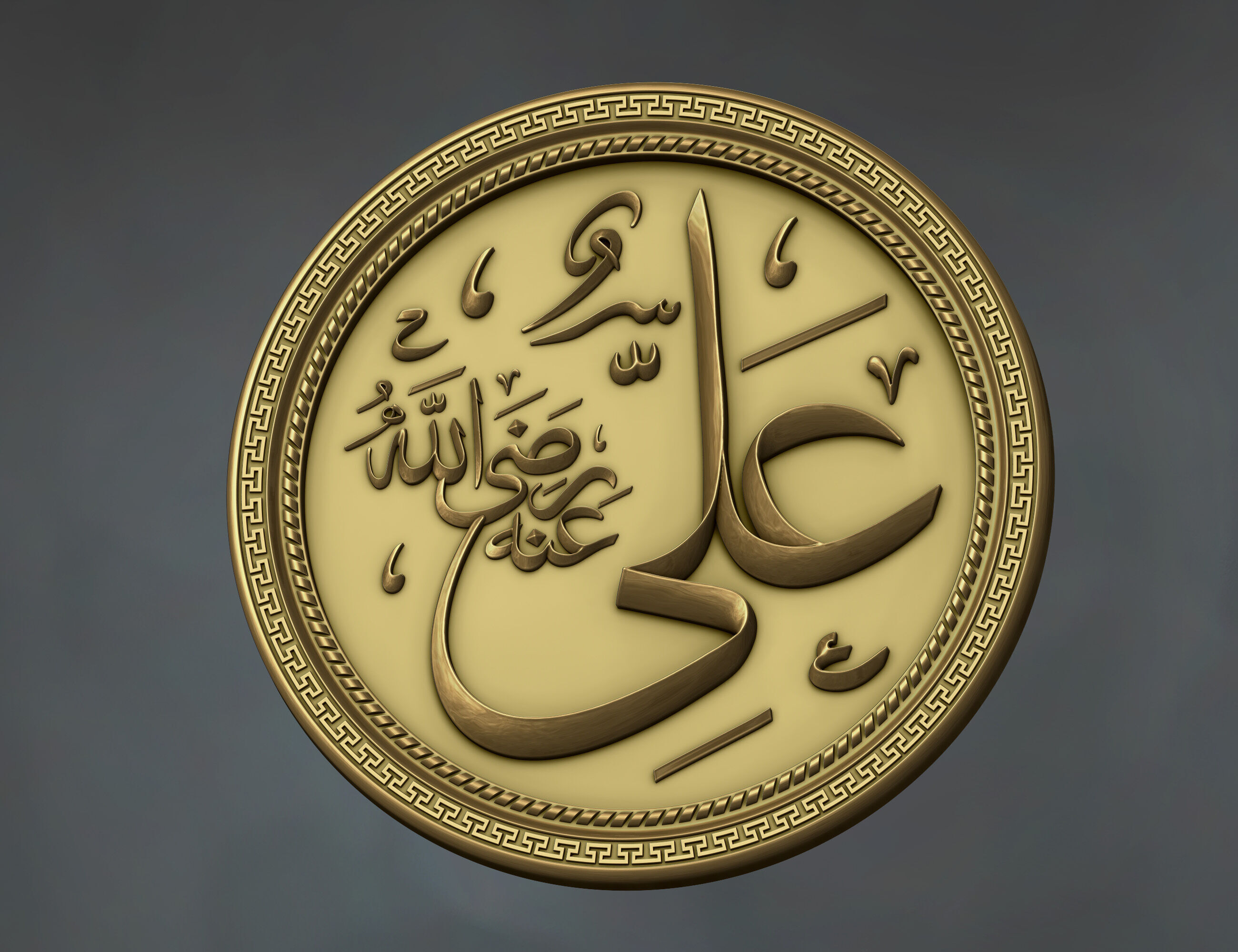 Islamic Calligraphy Hazrat Ali Name Carved 3D print model_2