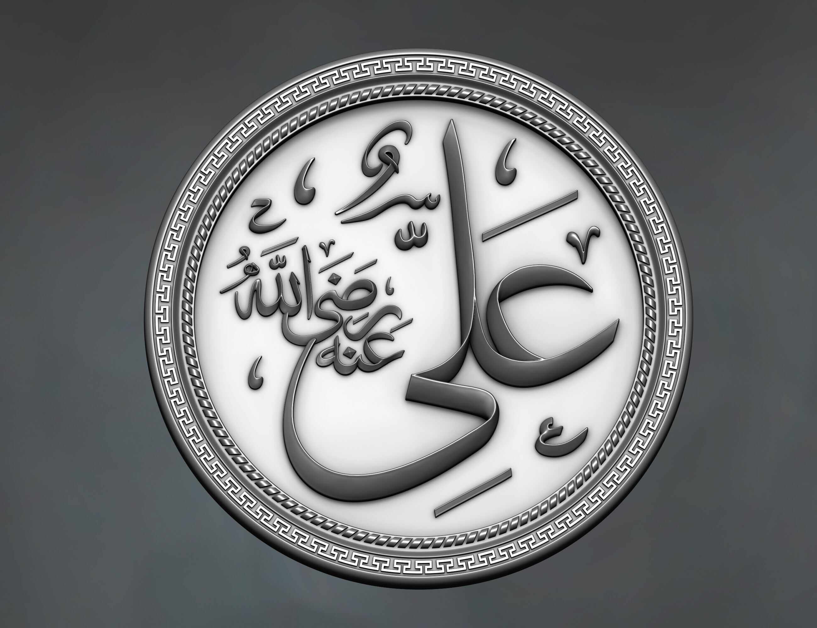 Islamic Calligraphy Hazrat Ali Name Carved 3D print model_3