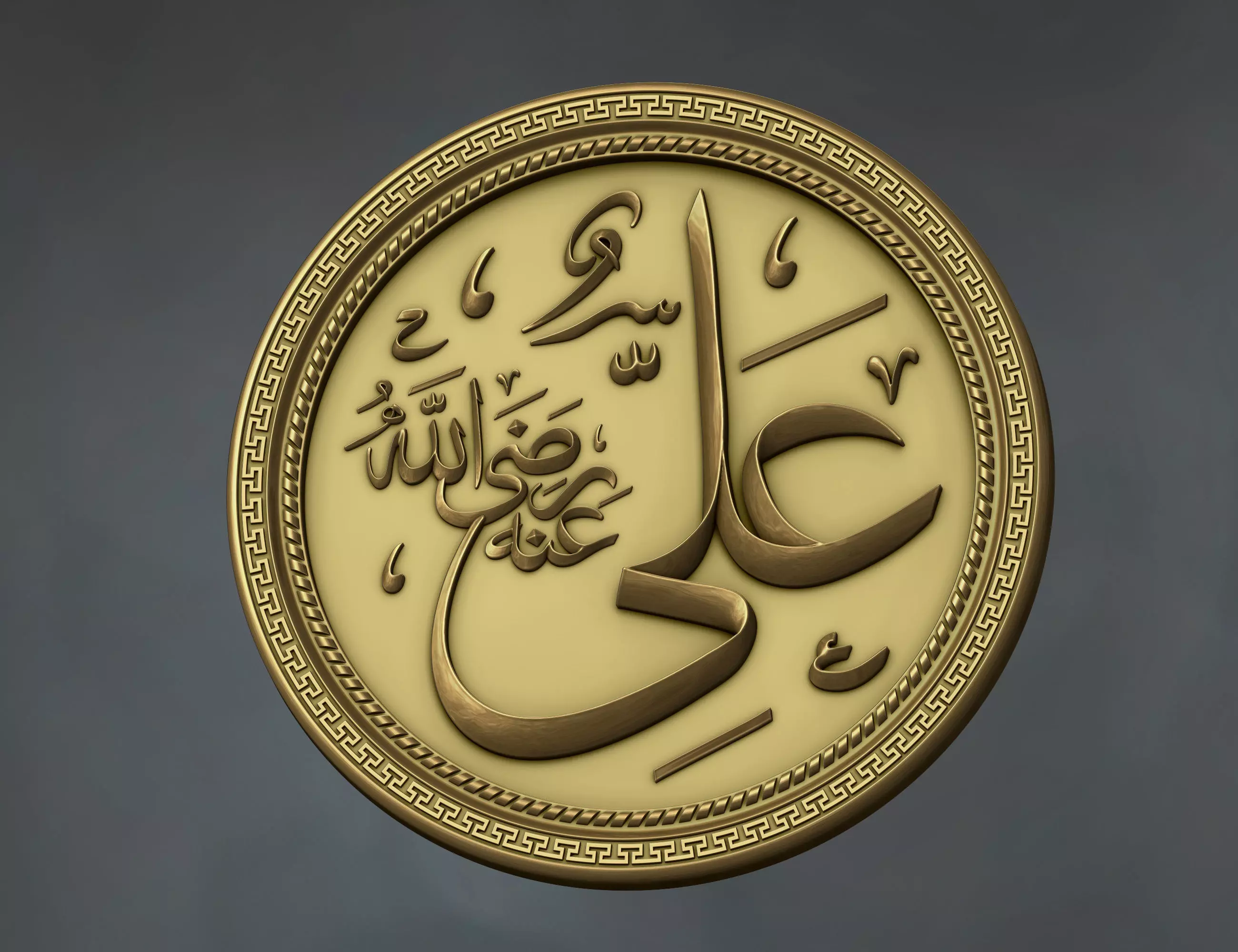 Islamic Calligraphy Hazrat Ali Name Carved 3D print model_0