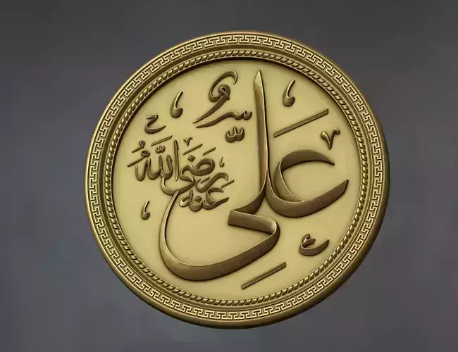 Islamic Calligraphy Hazrat Ali Name Carved 3D print model