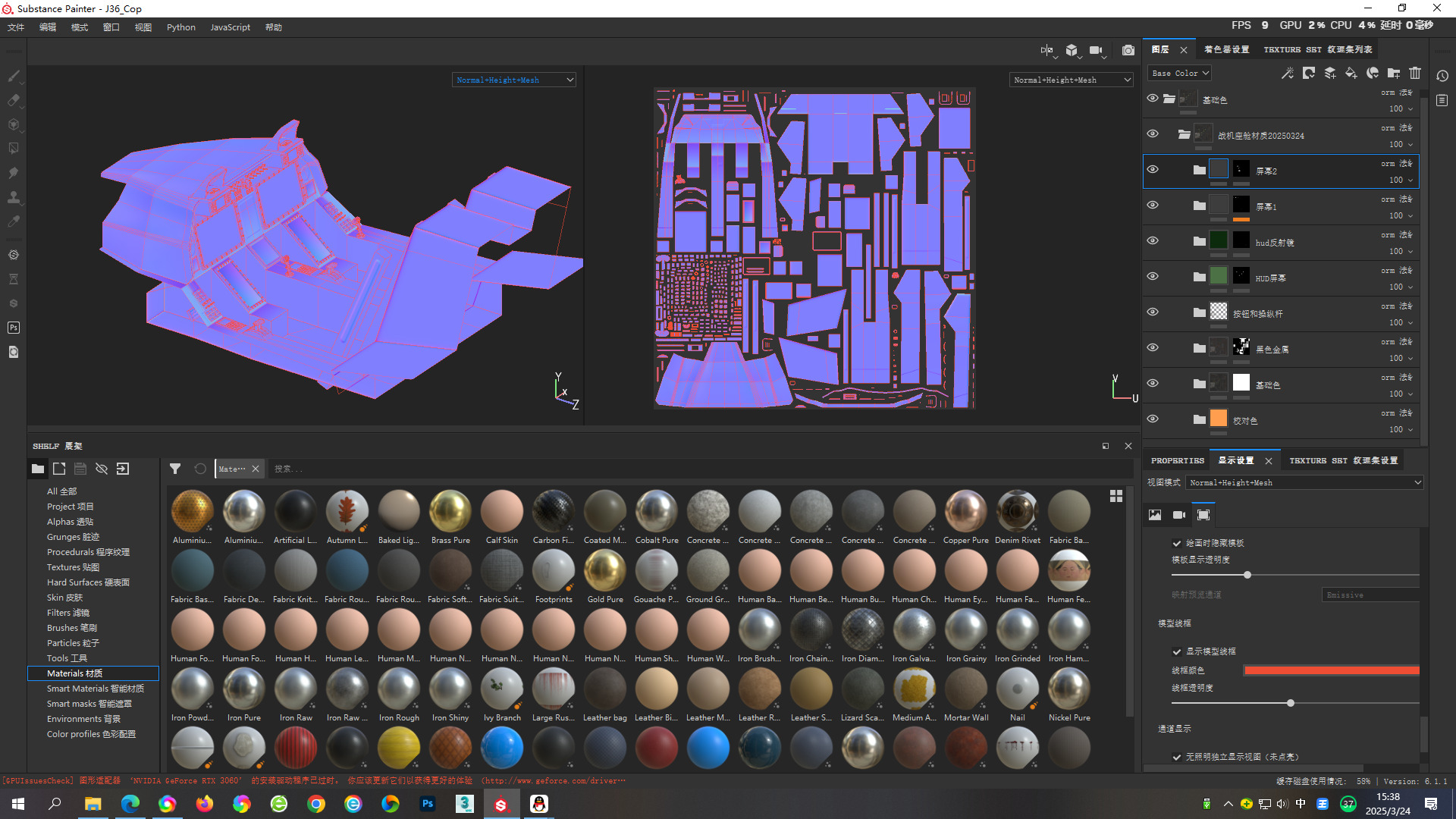 Chengdu J-36 J36 Sixth-Generation Stealth Fighter Jet 3D Model Low-poly 3D model_32