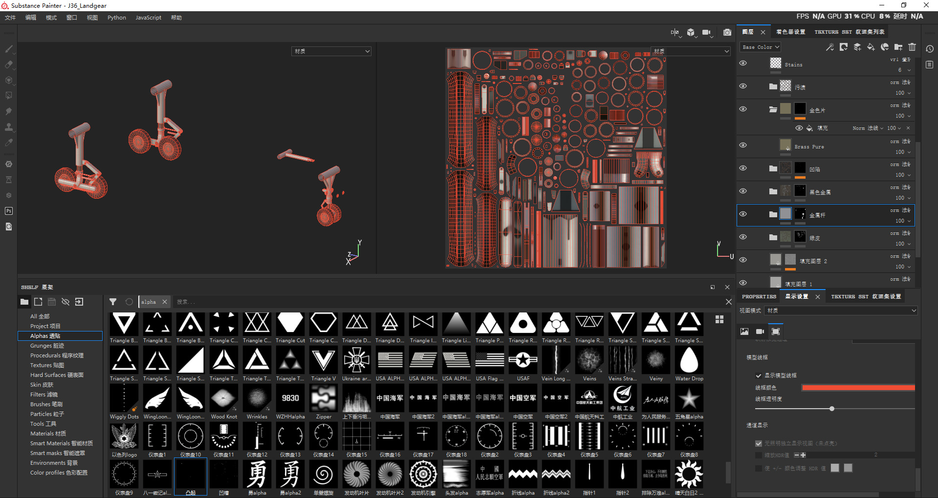 Chengdu J-36 J36 Sixth-Generation Stealth Fighter Jet 3D Model Low-poly 3D model_29