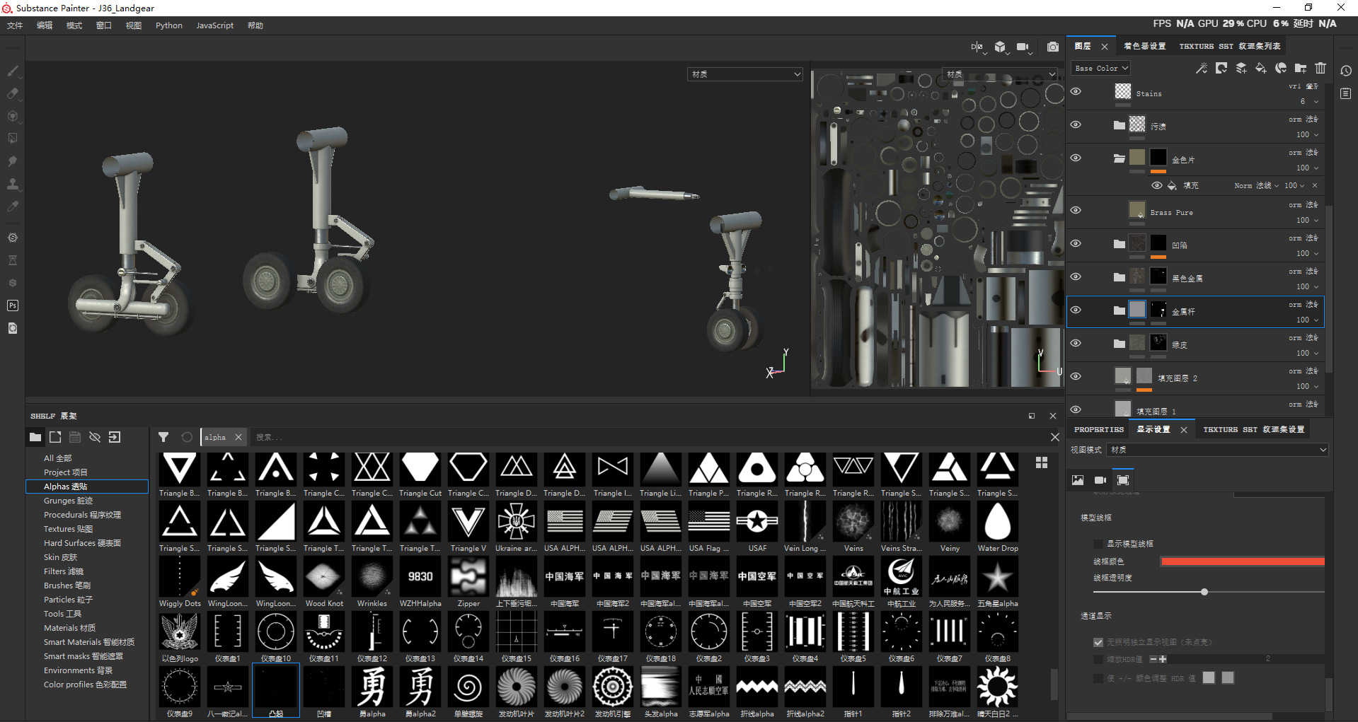 Chengdu J-36 J36 Sixth-Generation Stealth Fighter Jet 3D Model Low-poly 3D model_30
