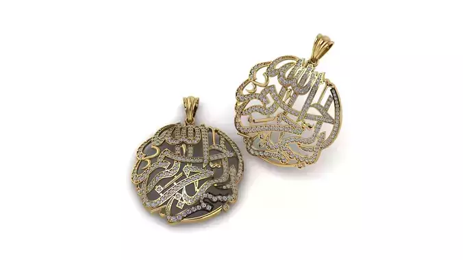 Bismillah Pendant